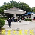 2015 台灣燈會--台中公園篇 (40).jpg