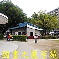 2015 台灣燈會--台中公園篇 (41).jpg