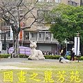 2015 台灣燈會--台中公園篇 (42).jpg