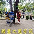 2015 台灣燈會--台中公園篇 (50).jpg