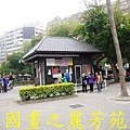 2015 台灣燈會--台中公園篇 (59).jpg