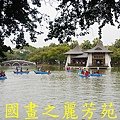 2015 台灣燈會--台中公園篇 (66).jpg