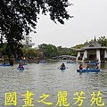 2015 台灣燈會--台中公園篇 (71).jpg