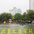 2015 台灣燈會--台中公園篇 (87).jpg