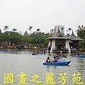 2015 台灣燈會--台中公園篇 (88).jpg