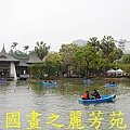 2015 台灣燈會--台中公園篇 (94).jpg