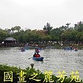 2015 台灣燈會--台中公園篇 (97).jpg