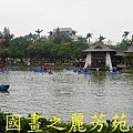 2015 台灣燈會--台中公園篇 (96).jpg