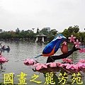 2015 台灣燈會--台中公園篇 (104).jpg