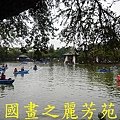 2015 台灣燈會--台中公園篇 (107).jpg