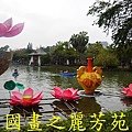 2015 台灣燈會--台中公園篇 (111).jpg