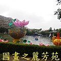 2015 台灣燈會--台中公園篇 (114).jpg