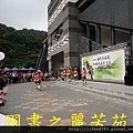 我的旅遊---苗栗一日遊 (44).jpg