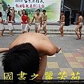 我的旅遊---苗栗一日遊 (66).jpg