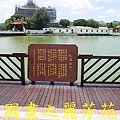 龍潭大池慶端午 (223).jpg