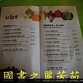 飛牛牧場---20150621 (84).jpg