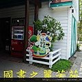 飛牛牧場---20150621 (117).jpg