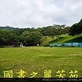 飛牛牧場---20150621 (151).jpg