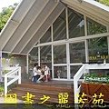 飛牛牧場---20150621 (197).jpg