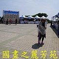 2015 福隆沙雕展---玩具聯合國 (13).jpg