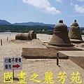 2015 福隆沙雕展---玩具聯合國 (95).jpg