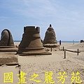 2015 福隆沙雕展---玩具聯合國 (105).jpg