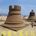 2015 福隆沙雕展---玩具聯合國 (108).jpg