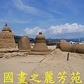 2015 福隆沙雕展---玩具聯合國 (114).jpg