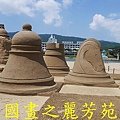 2015 福隆沙雕展---玩具聯合國 (122).jpg