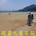 2015 福隆沙雕展---玩具聯合國 (126).jpg