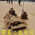 2015 福隆沙雕展---玩具聯合國 (140).jpg