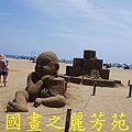 2015 福隆沙雕展---玩具聯合國 (165).jpg