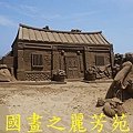 2015 福隆沙雕展---玩具聯合國 (176).jpg