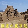 2015 福隆沙雕展---玩具聯合國 (180).jpg