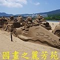 2015 福隆沙雕展---玩具聯合國 (238).jpg