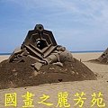 2015 福隆沙雕展---玩具聯合國 (244).jpg