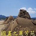 2015 福隆沙雕展---玩具聯合國 (250).jpg