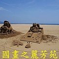 2015 福隆沙雕展---玩具聯合國 (258).jpg