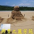 2015 福隆沙雕展---玩具聯合國 (270).jpg