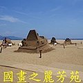 2015 福隆沙雕展---玩具聯合國 (278).jpg