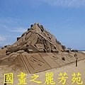 2015 福隆沙雕展---玩具聯合國 (284).jpg