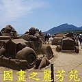 2015 福隆沙雕展---玩具聯合國 (295).jpg