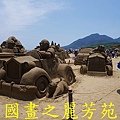 2015 福隆沙雕展---玩具聯合國 (298).jpg