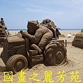 2015 福隆沙雕展---玩具聯合國 (301).jpg