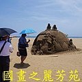 2015 福隆沙雕展---玩具聯合國 (307).jpg