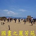 2015 福隆沙雕展---玩具聯合國 (325).jpg