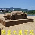 2015 福隆沙雕展---玩具聯合國 (331).jpg