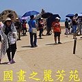 2015 福隆沙雕展---玩具聯合國 (352).jpg