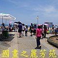 2015 福隆沙雕展---玩具聯合國 (444).jpg