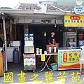 候硐車站賞貓-20150626 (126).jpg